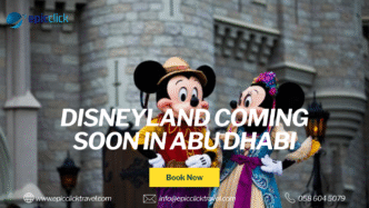 DISNEYLAND